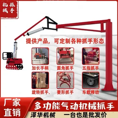 泽普县雄克卡盘爪schunk机械抓手303542PZN-plus 100-1-IS汰慷秒报价