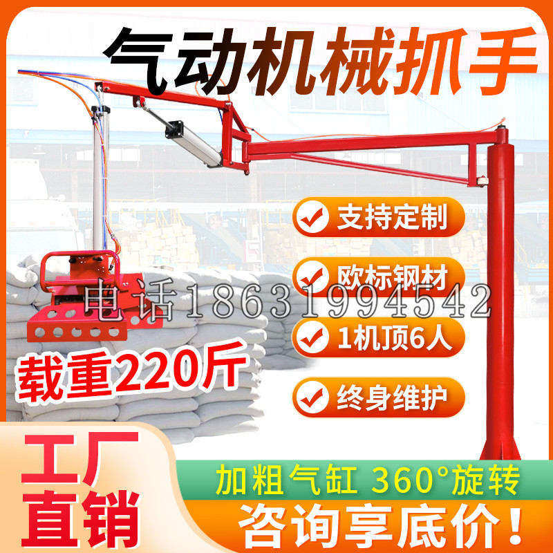 泽普县凯富 Jupiter木星电动液压机械臂制作 主从机器人机械抓手